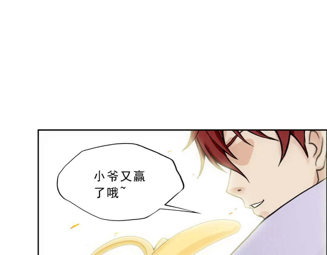 《解离妖圣》第311话 第139页