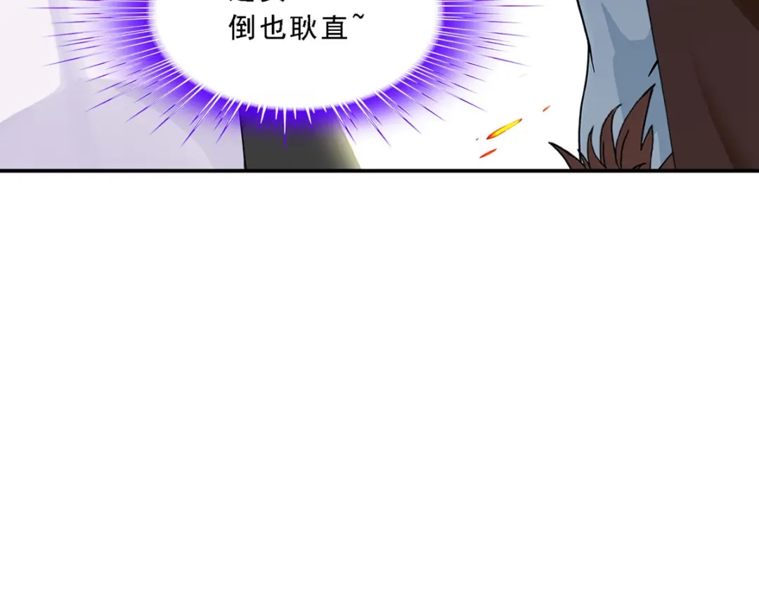 《解离妖圣》第311话 第26页