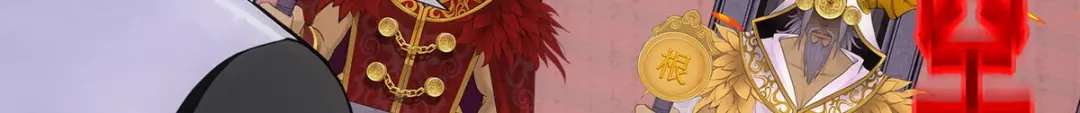 《解离妖圣》第311话 第6页