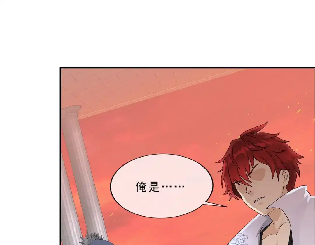 《解离妖圣》第311话 第62页