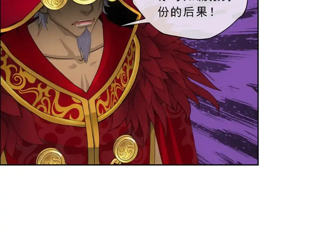 《解离妖圣》第311话 第85页