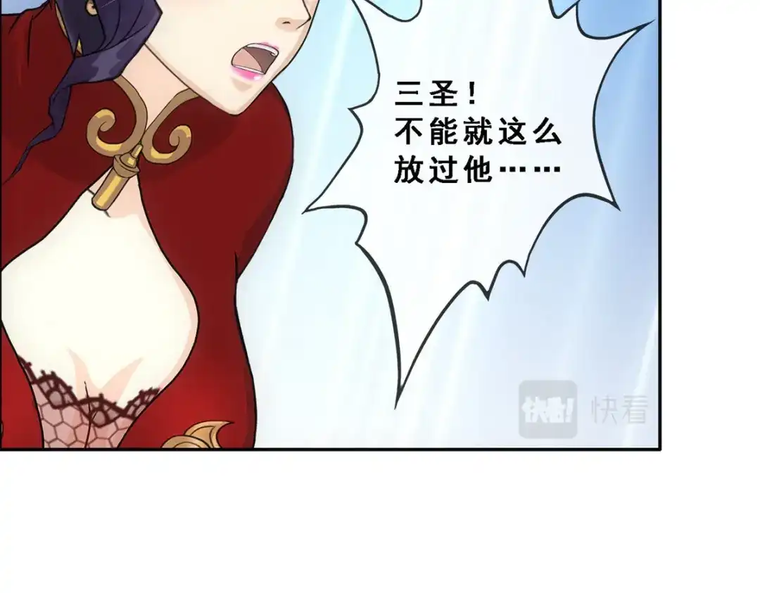 《解离妖圣》第312话 第127页
