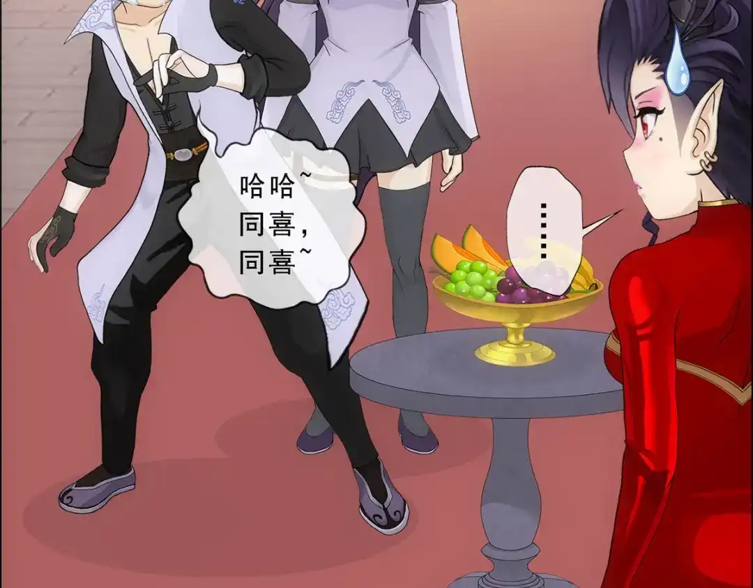 《解离妖圣》第312话 第155页