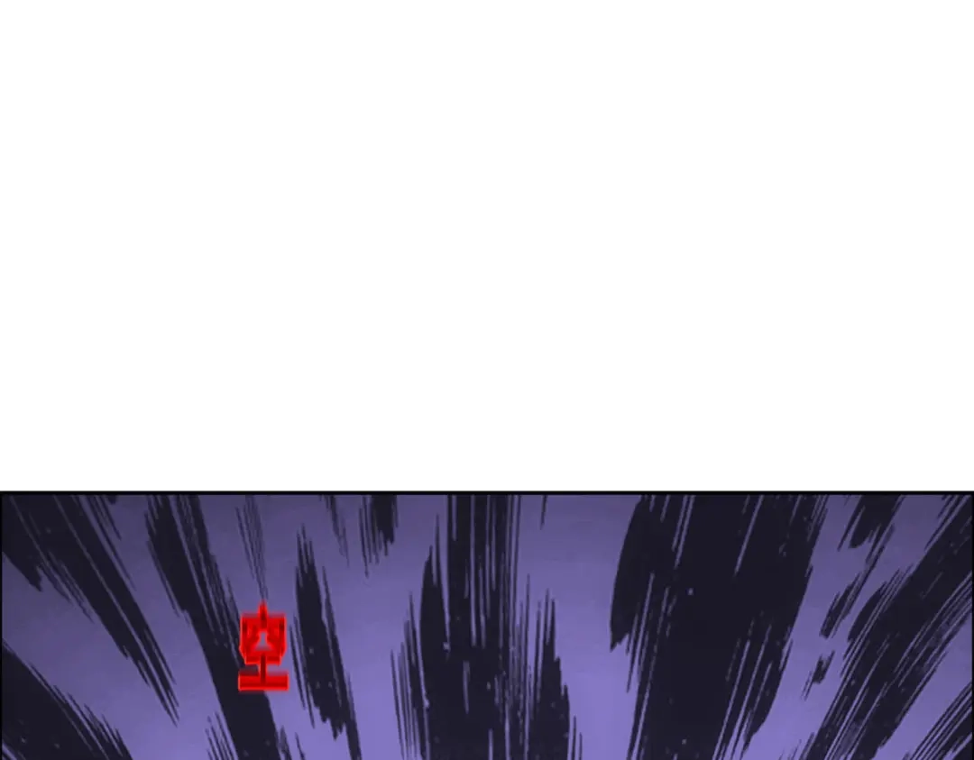 《解离妖圣》第312话 第152页