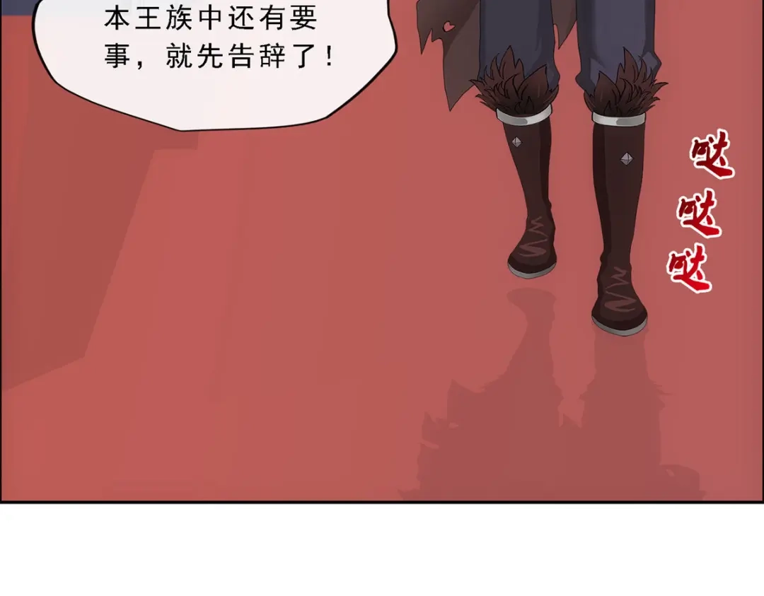 《解离妖圣》第312话 第58页