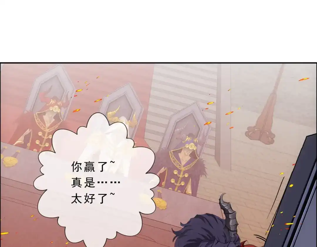 《解离妖圣》第312话 第40页