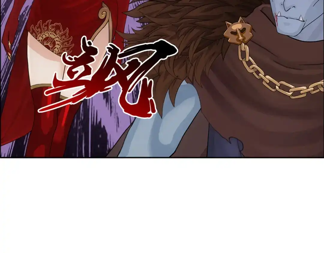 《解离妖圣》第312话 第112页