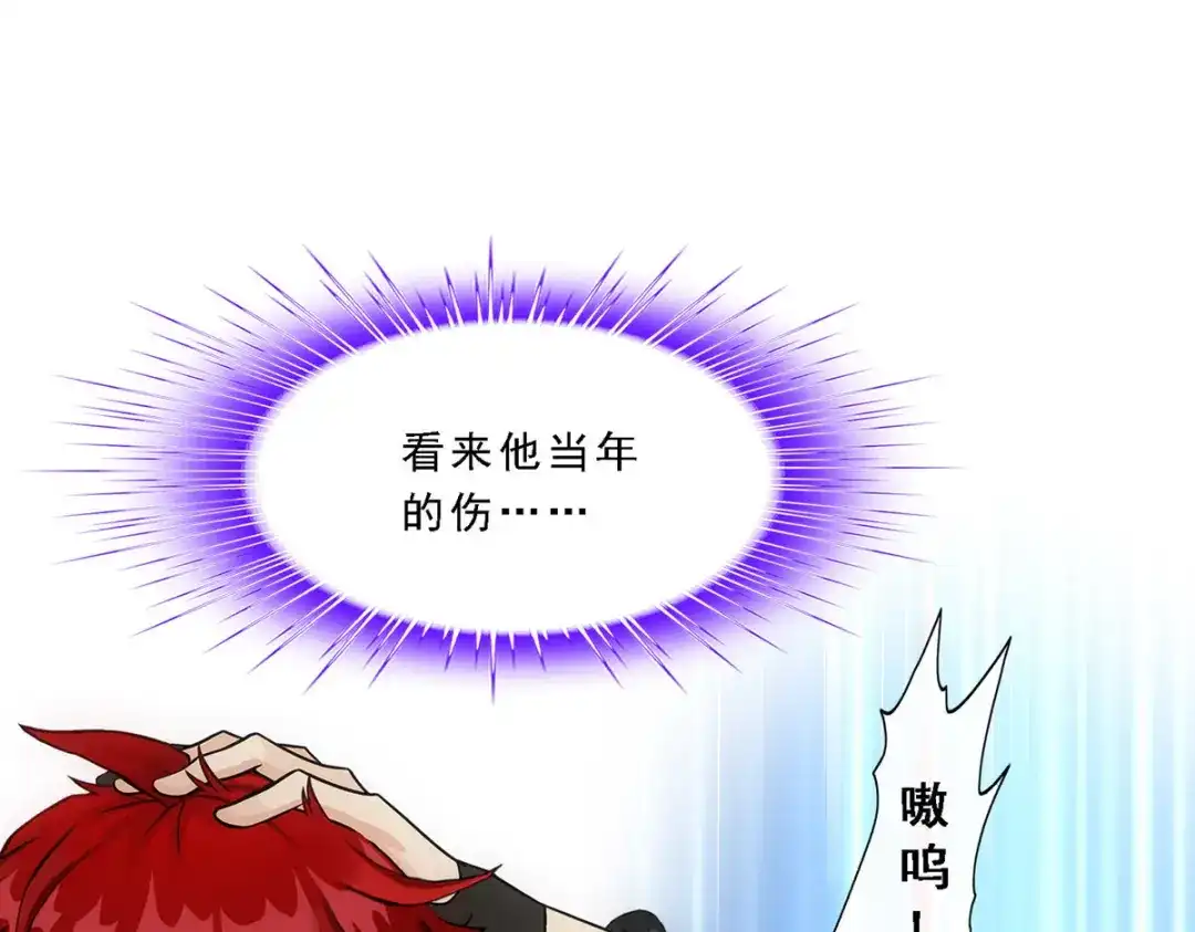 《解离妖圣》第312话 第20页