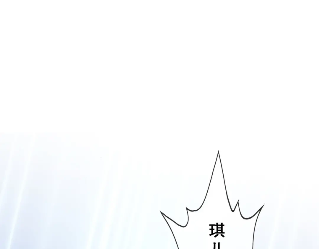 《解离妖圣》第312话 第113页