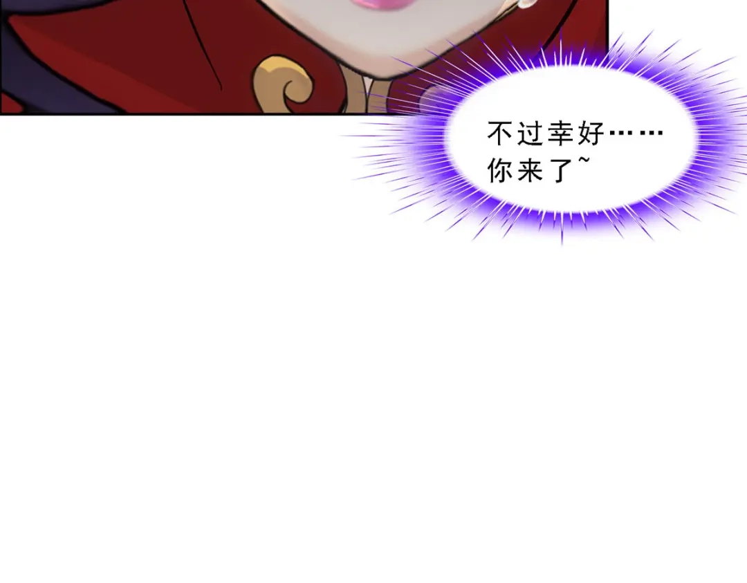《解离妖圣》第312话 第49页