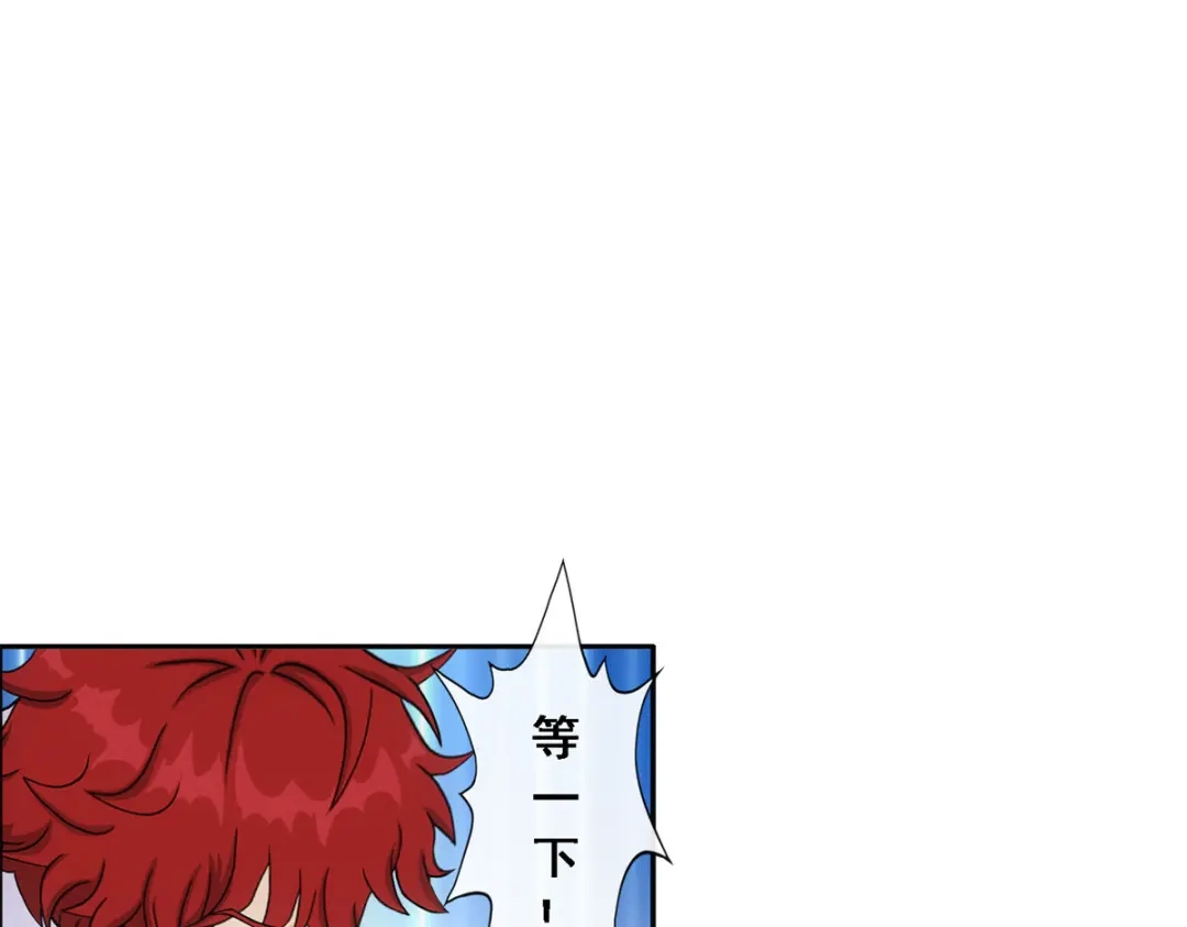 《解离妖圣》第312话 第59页