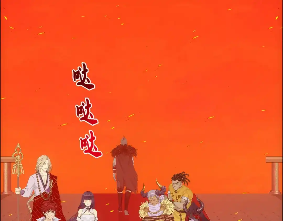 《解离妖圣》第312话 第142页