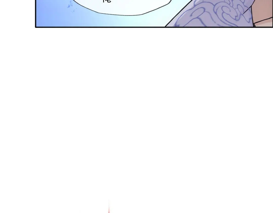 《解离妖圣》第313话 第131页