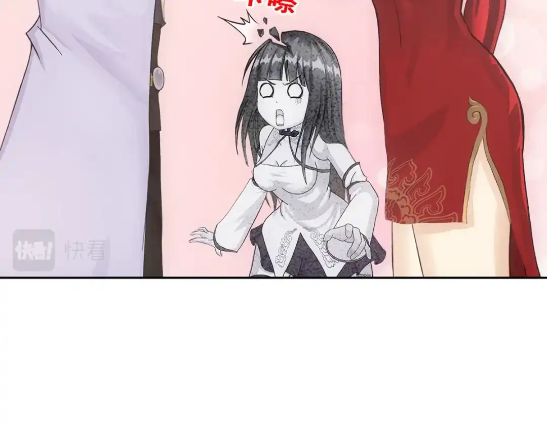 《解离妖圣》第313话 第152页