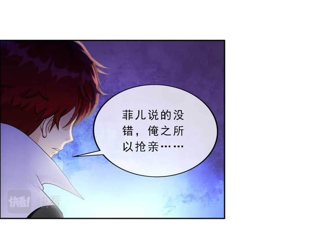 《解离妖圣》第313话 第64页