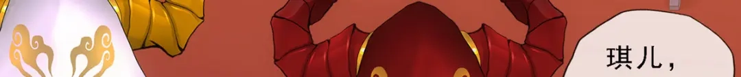 《解离妖圣》第313话 第123页