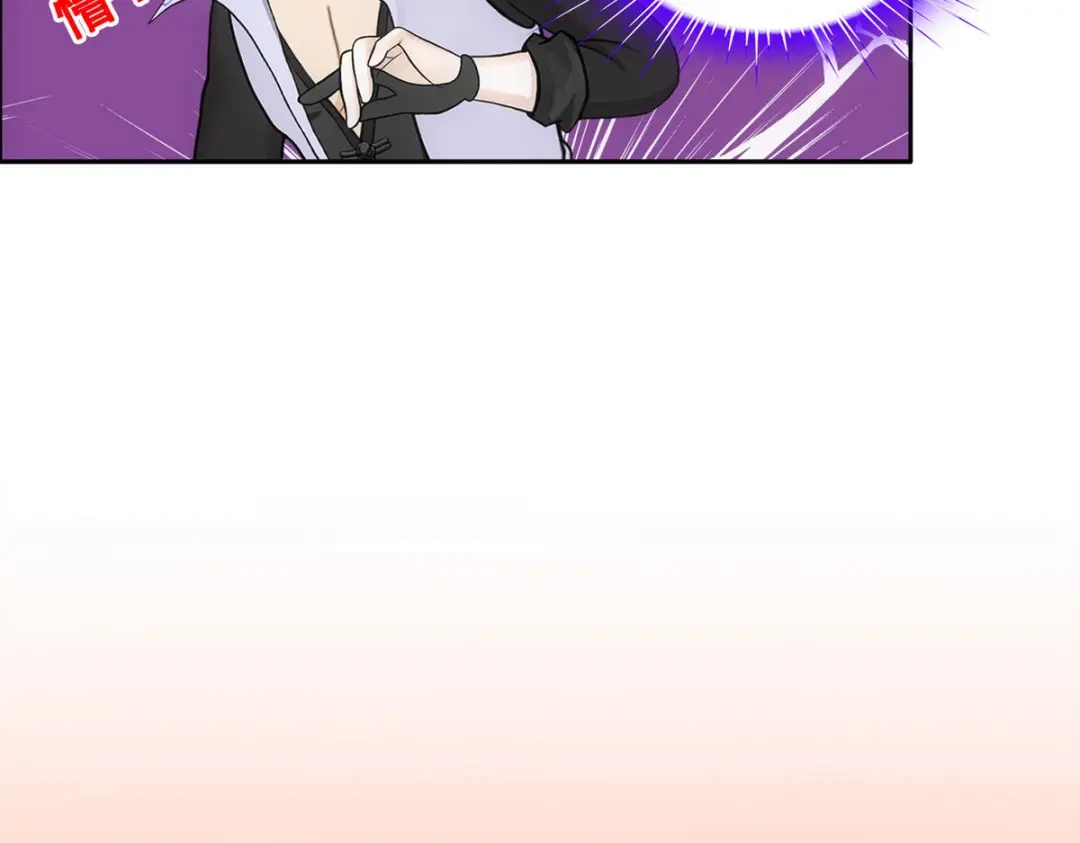 《解离妖圣》第313话 第14页