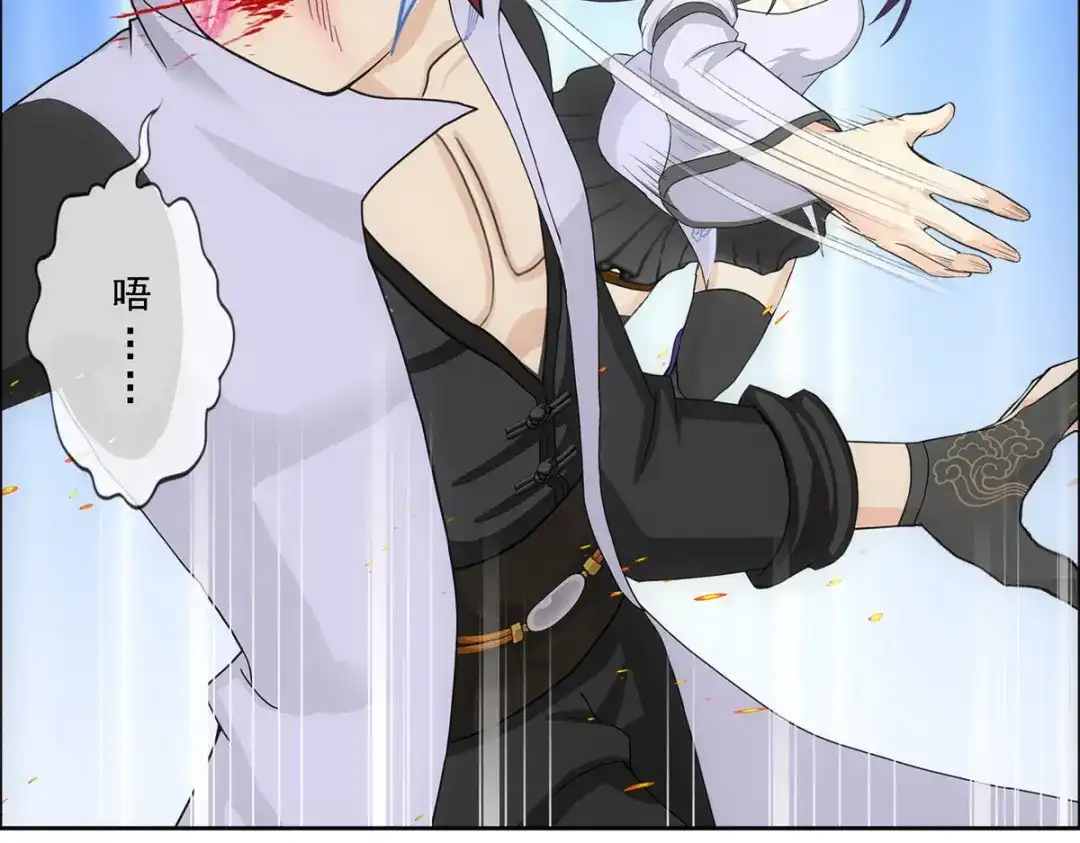 《解离妖圣》第313话 第32页