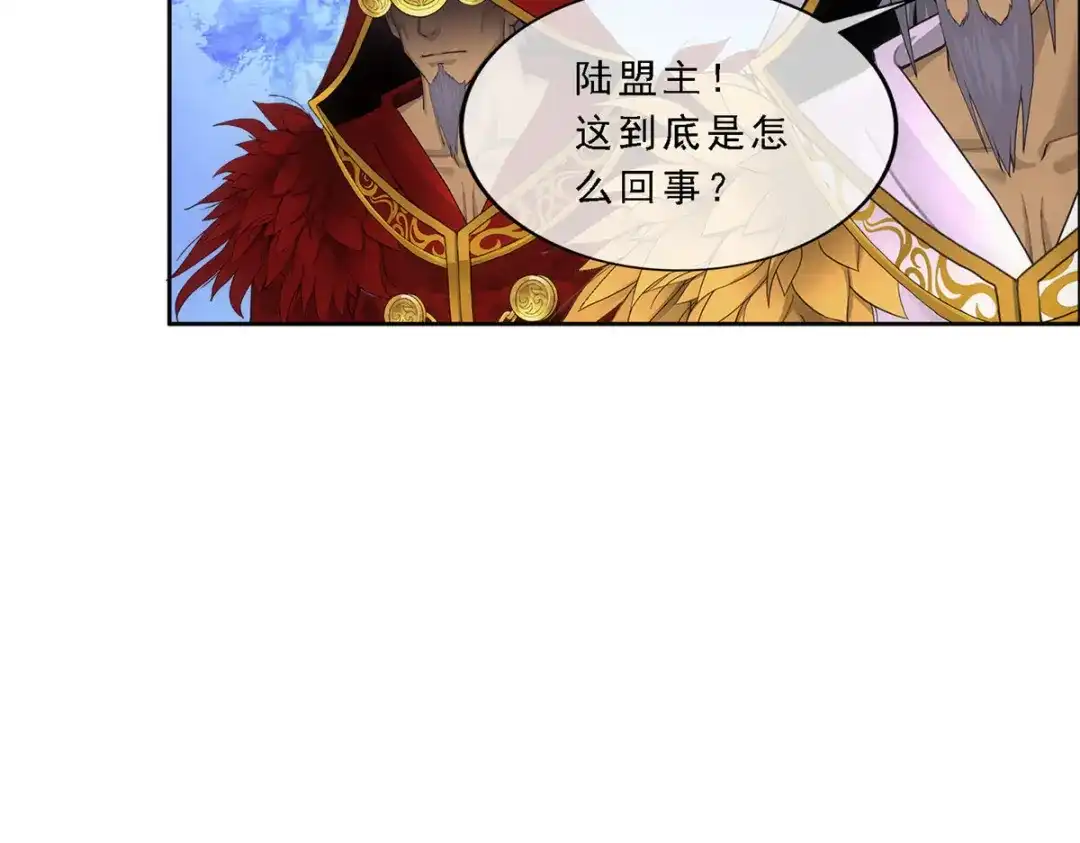 《解离妖圣》第313话 第62页