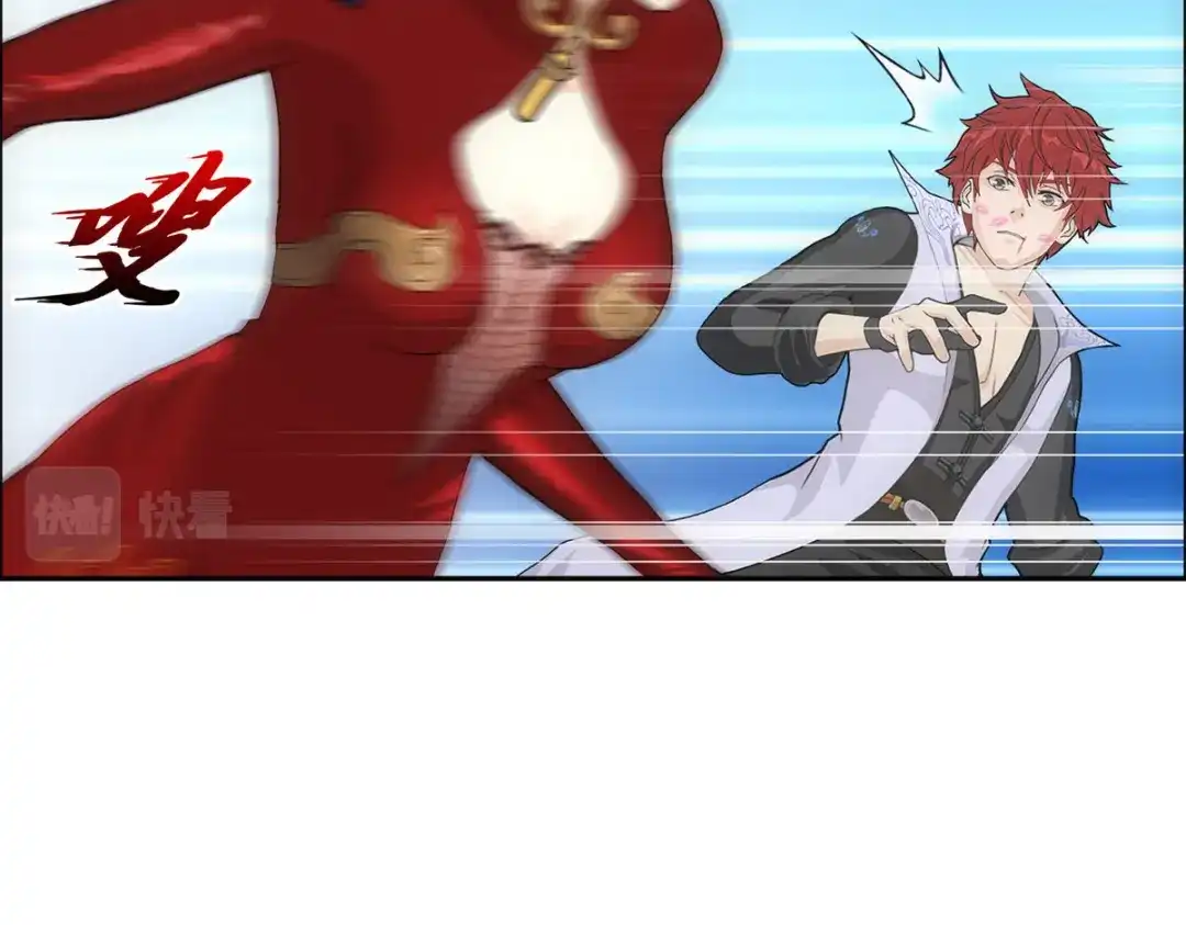 《解离妖圣》第313话 第44页