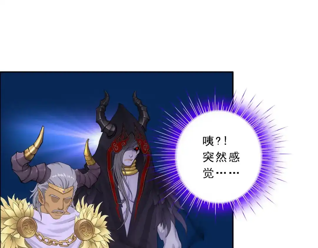 《解离妖圣》第313话 第5页