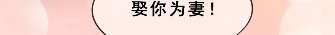 《解离妖圣》第313话 第150页