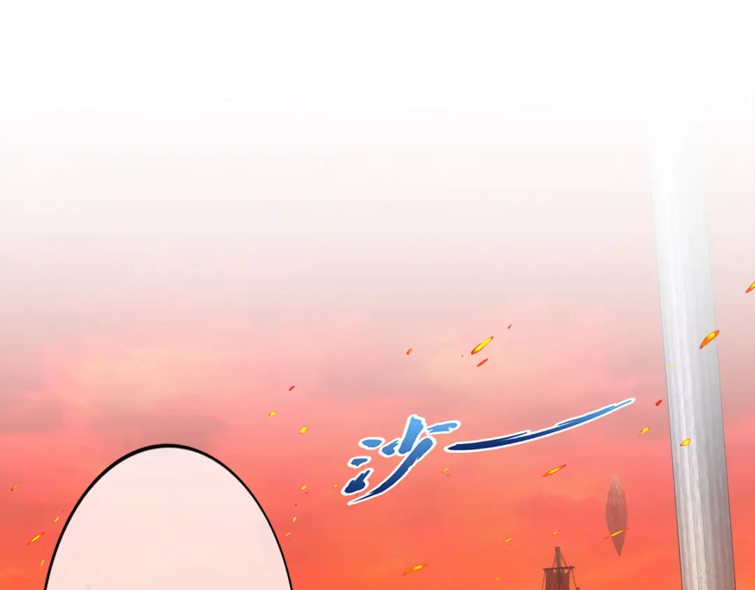 《解离妖圣》第313话 第65页