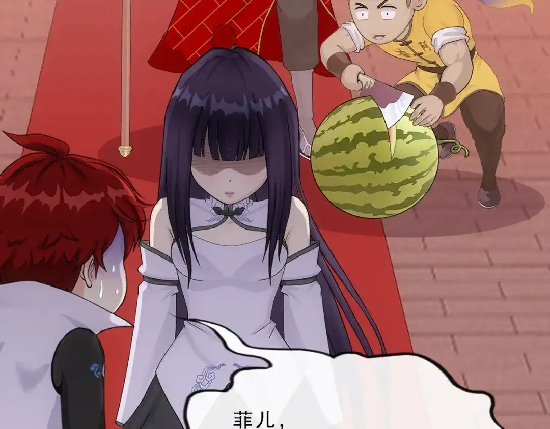 《解离妖圣》第313话 第17页