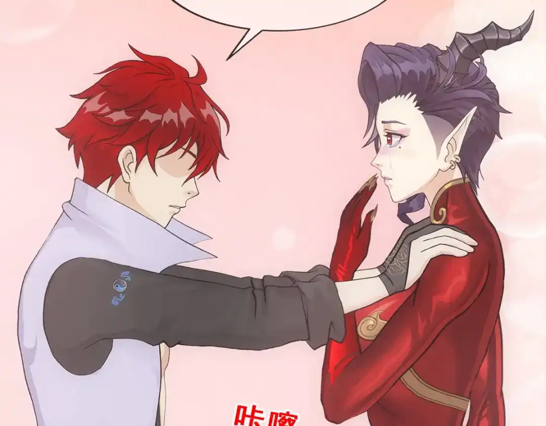 《解离妖圣》第313话 第151页