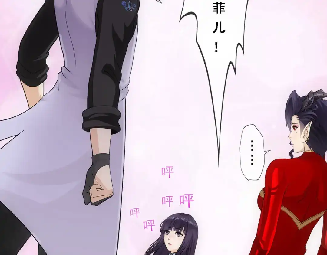 《解离妖圣》第313话 第104页