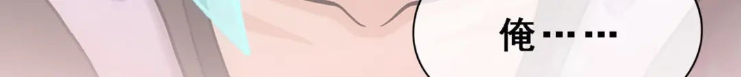 《解离妖圣》第313话 第147页