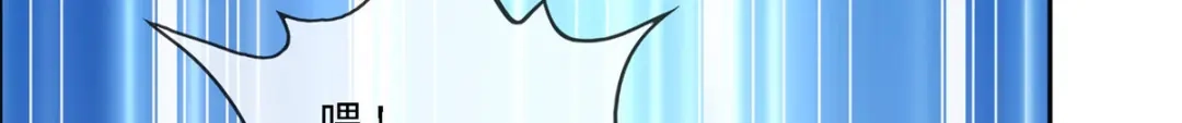 《解离妖圣》第313话 第90页