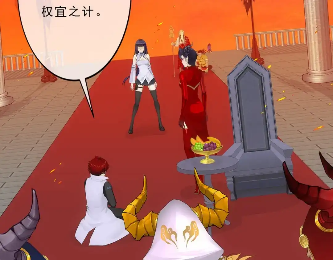 《解离妖圣》第313话 第67页