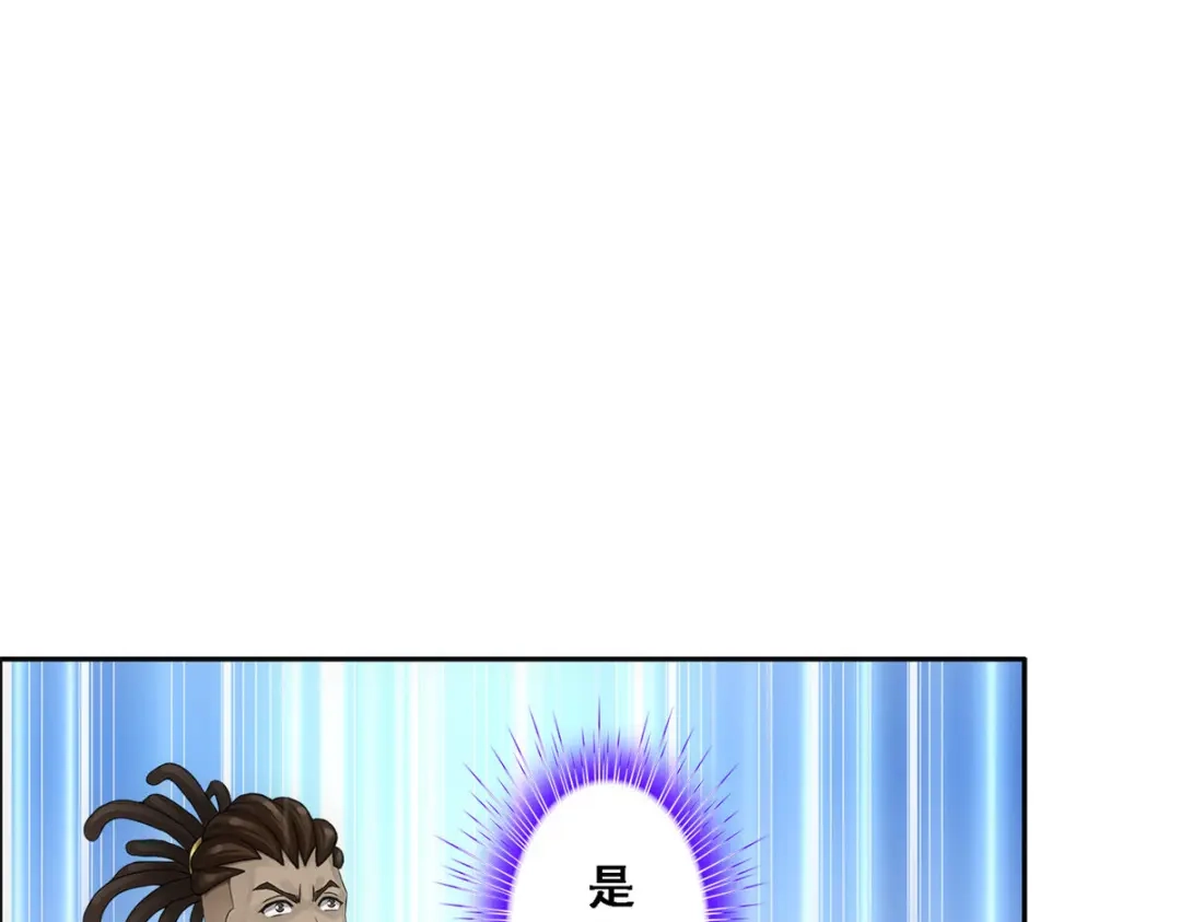 《解离妖圣》第314话 第89页