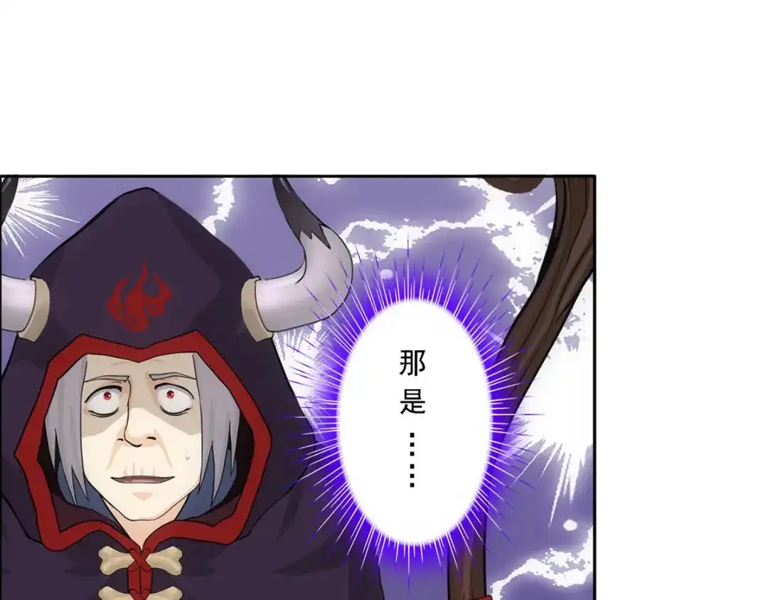 《解离妖圣》第314话 第104页