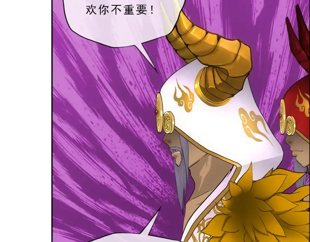 《解离妖圣》第314话 第67页