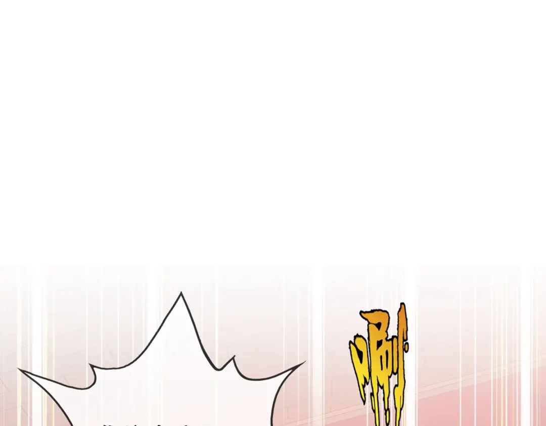 《解离妖圣》第314话 第23页