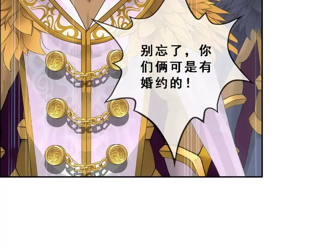 《解离妖圣》第314话 第79页
