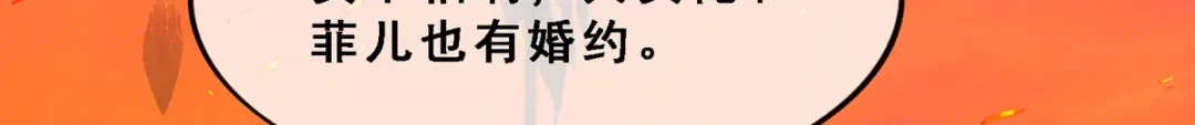 《解离妖圣》第314话 第81页