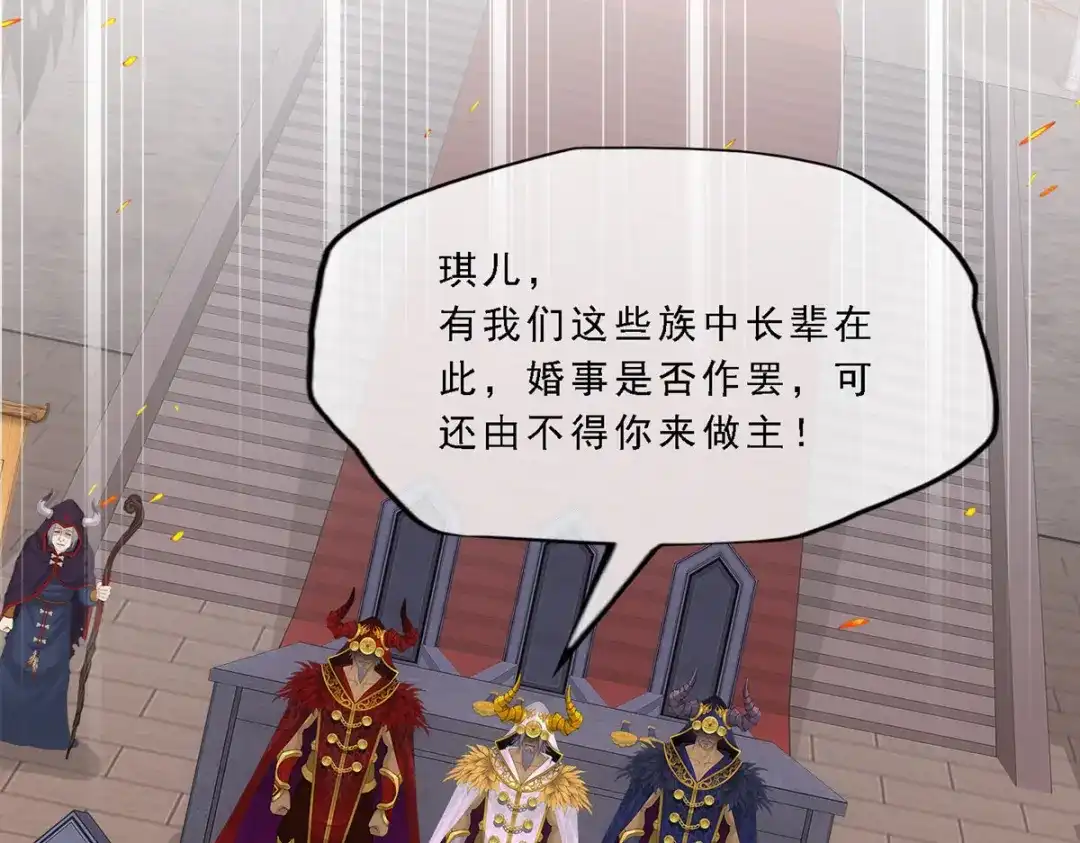 《解离妖圣》第314话 第62页