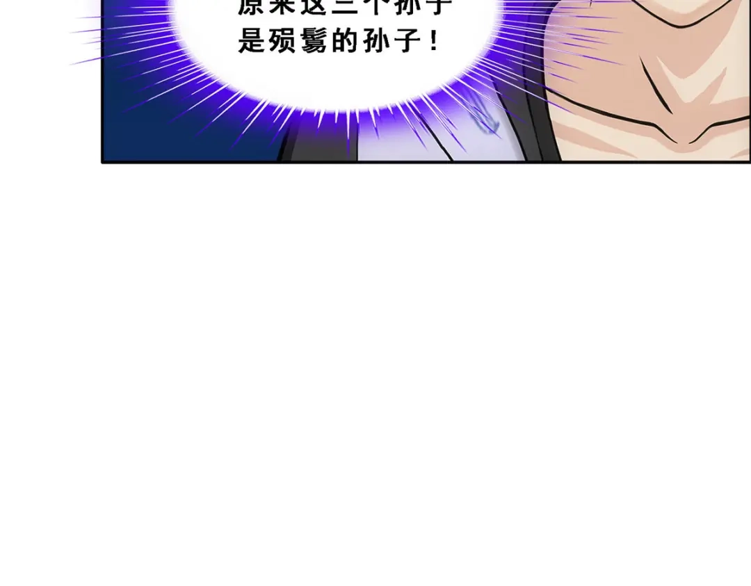 《解离妖圣》第314话 第113页