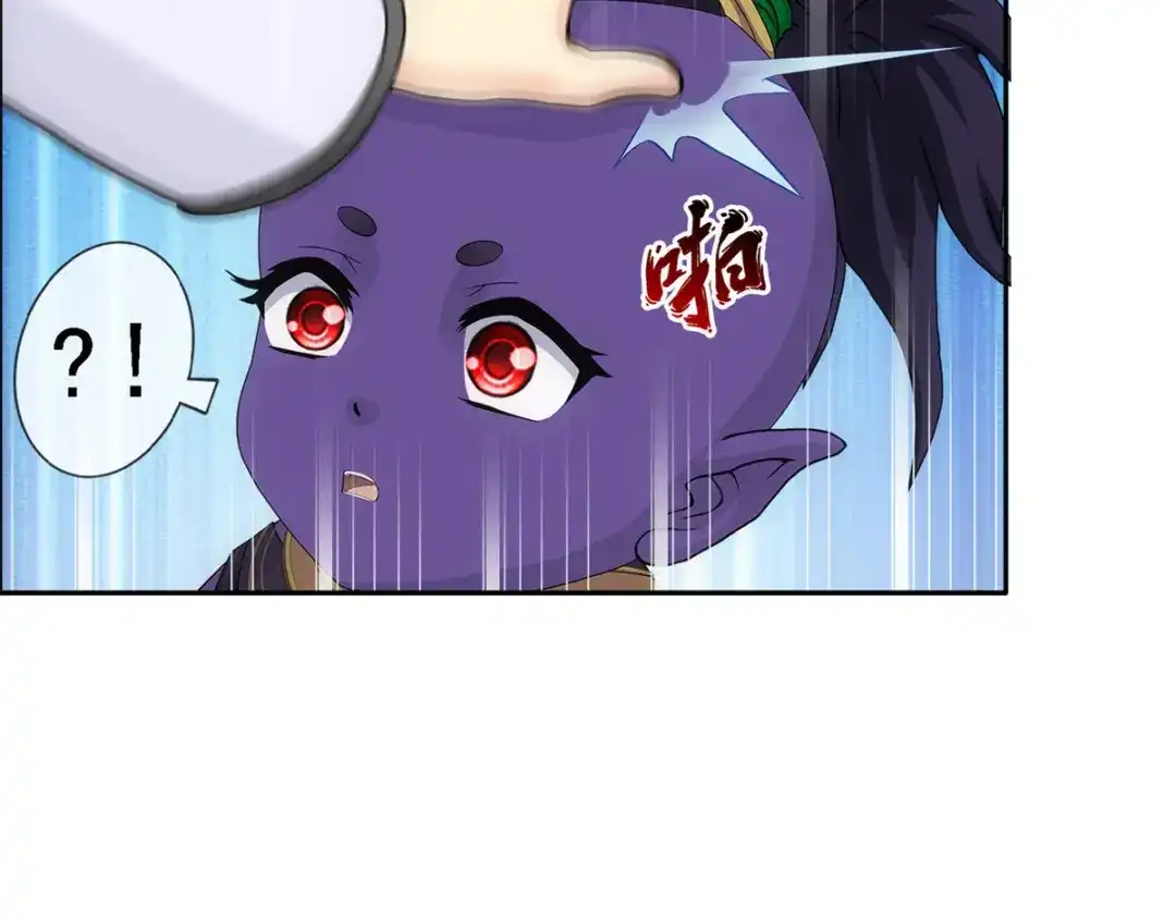 《解离妖圣》第314话 第29页