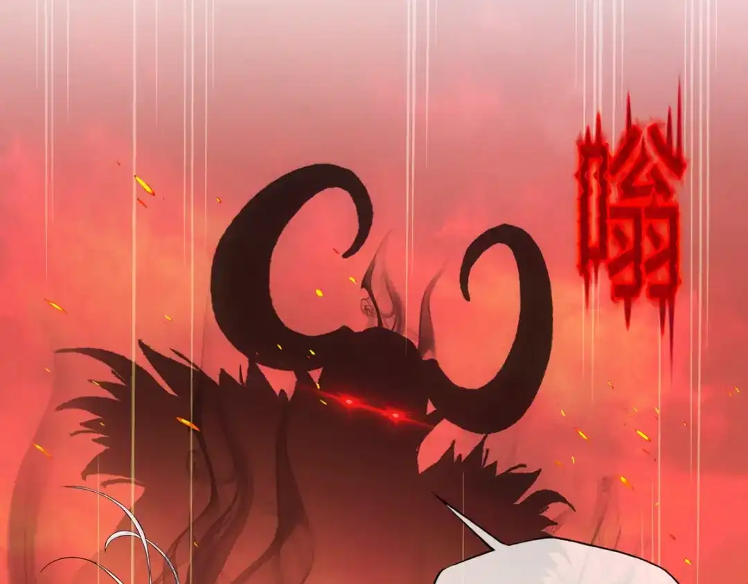 《解离妖圣》第314话 第100页