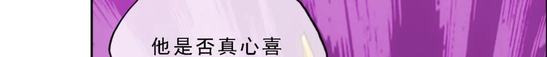 《解离妖圣》第314话 第66页