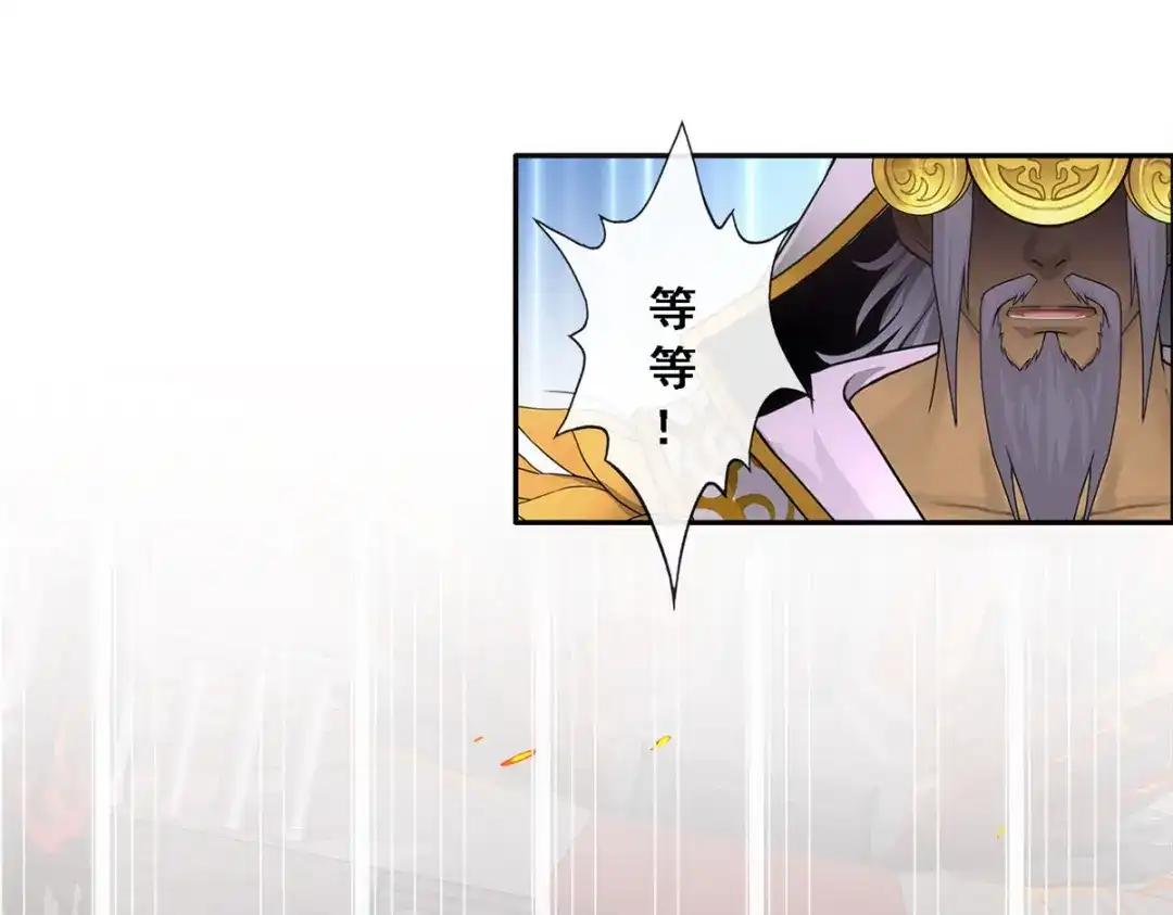 《解离妖圣》第314话 第61页