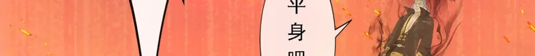 《解离妖圣》第314话 第108页