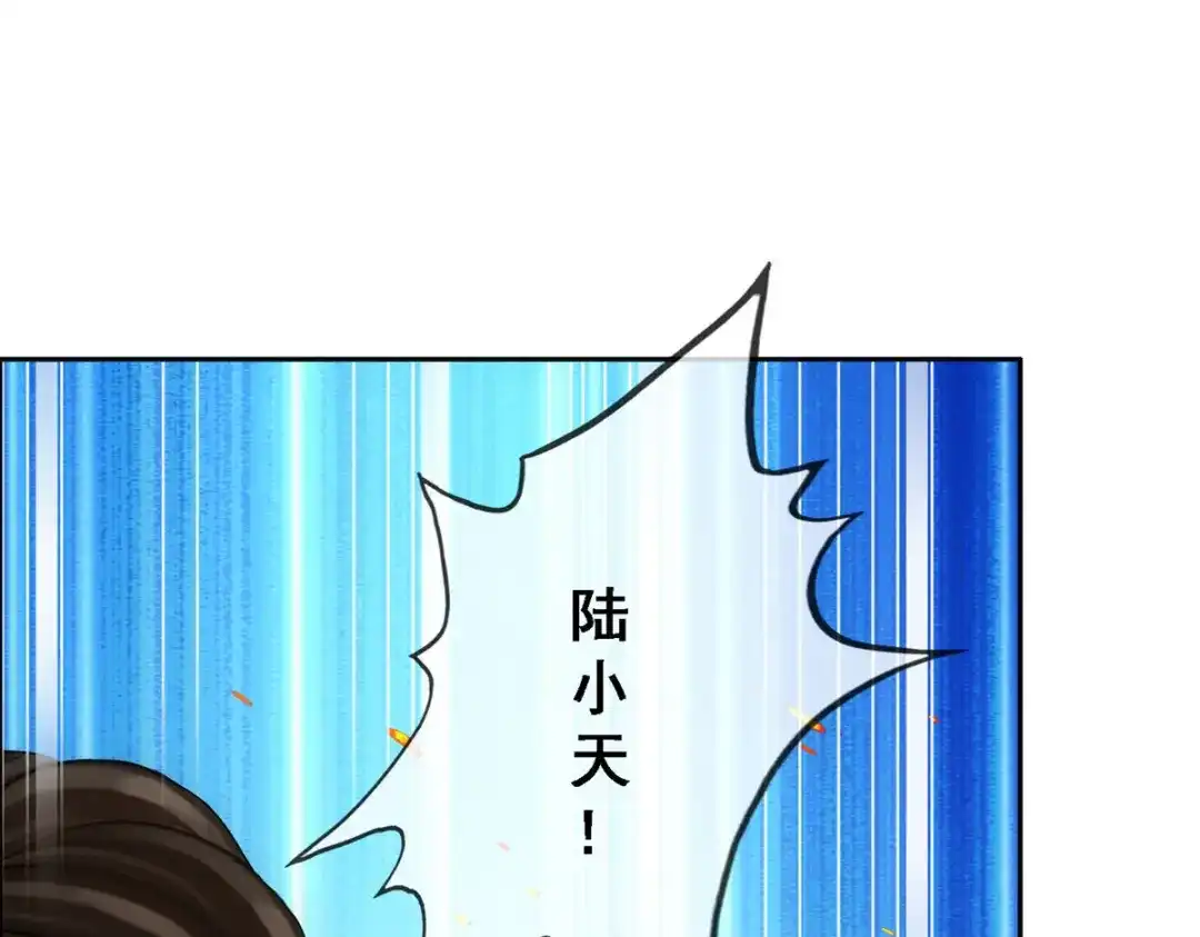 《解离妖圣》第314话 第20页
