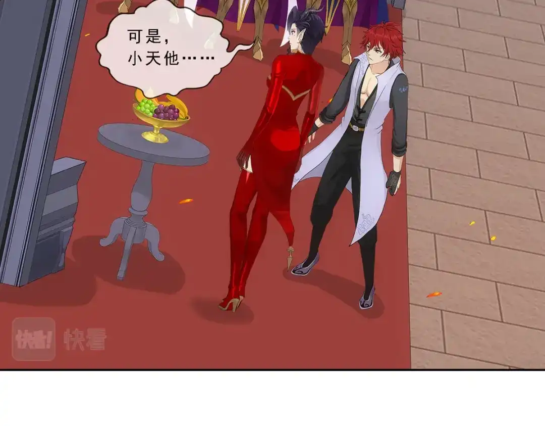 《解离妖圣》第314话 第64页