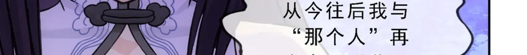《解离妖圣》第314话 第36页