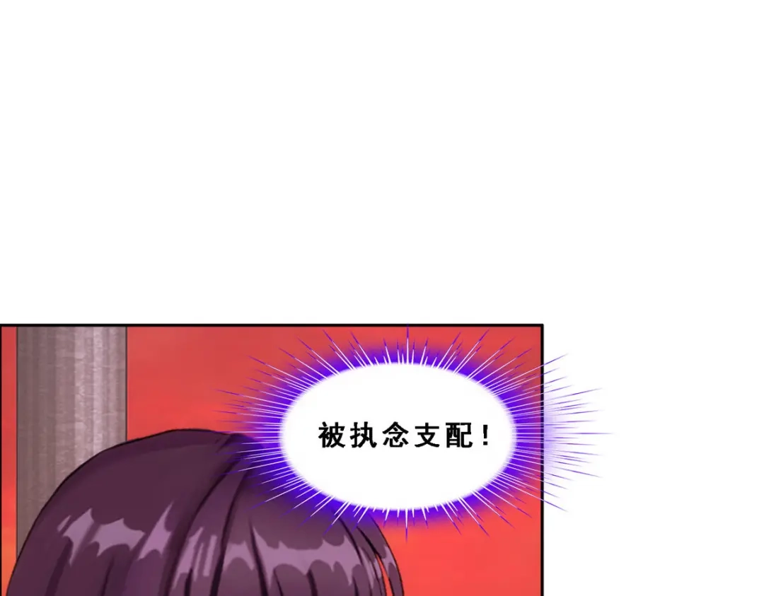 《解离妖圣》第314话 第49页